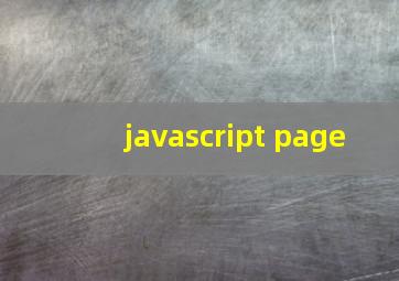 javascript page